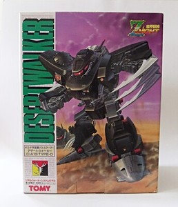 Z Knights Tomy for sale | eBay