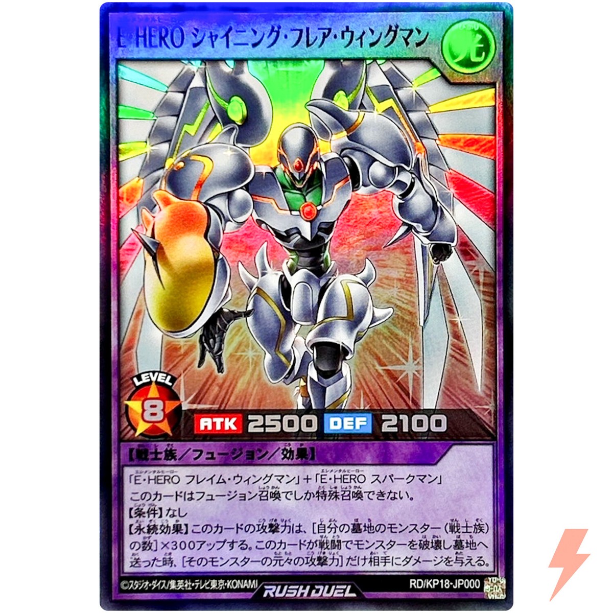 レイクポーチャ　金トレジャー DM24-RP4 金トレジャー】五番龍 レイクポーチャー ParZero SP2