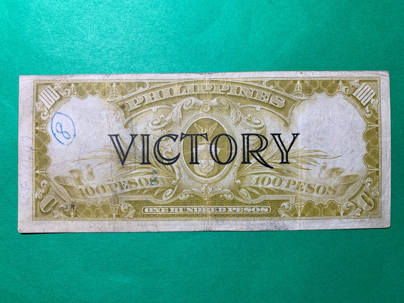 Victory Notes 1944 (ND) PHILIPPINES 100 PESO VICTORY NOTE MAGELLAN VIGNETTE F01437389 ...