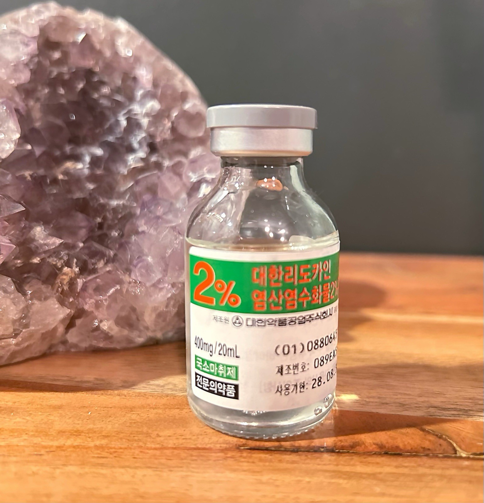 Lidocain 2% HCl 🌟 FREESHIP 🌟EXP 2028 🌟 Made In Korea 🌟 Brand New