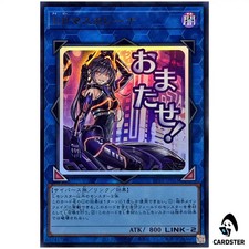 YuGiOh Japanese Limited Pack Stamp Edition Price Guide | YuGiOh