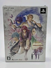 Japanese Nise no Chigiri Limited Edition PSP Complete US Seller Tested Works 