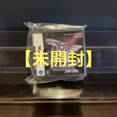 Rare Unopened Pokemon Pearl DS Eraser Soft Collectible