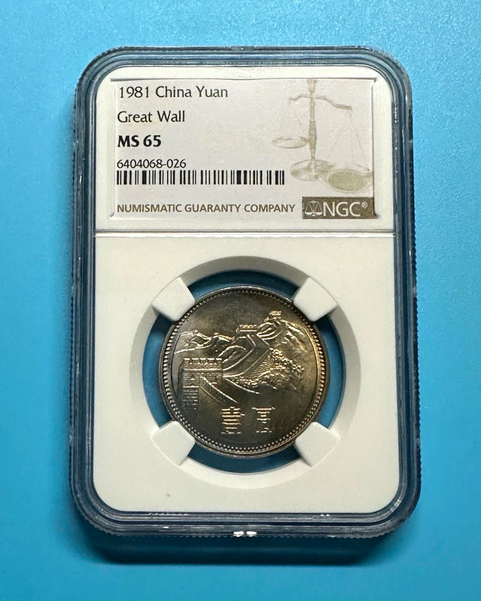 25+ 1981 Chinese Coins for sale | Updated Oct 2026
