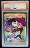 2019 Pokemon SM Hidden Fates Jessie & James #68/68 PSA 10 GEM MINT
