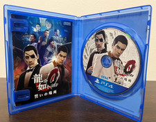 Sony PlayStation 4 NTSC-J (Japan) SEGA Video Games for sale | eBay