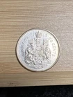 1963 Canadian Half Dollar -  Queen Elizabeth - 80% Silver