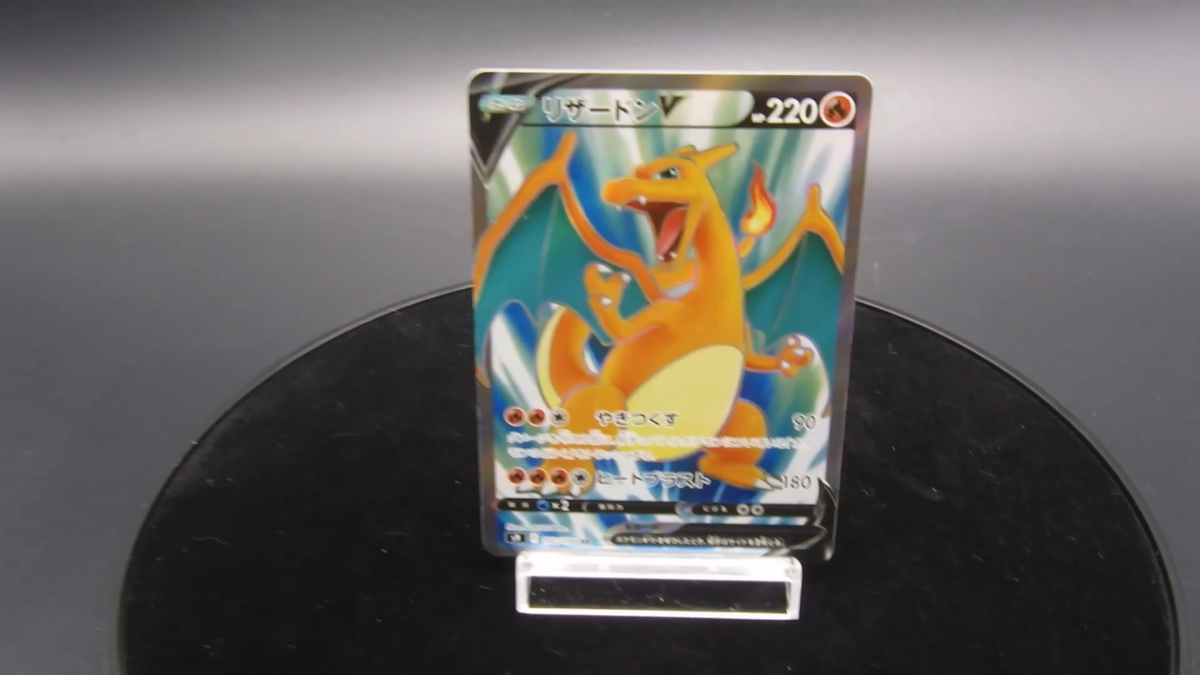 Charizard V 102/100 S9 Star Birth Holo SR Super Rare