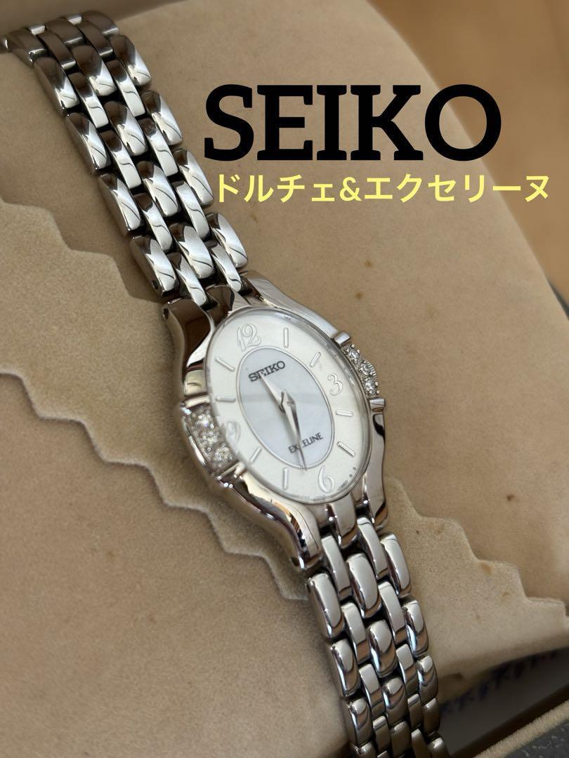 SEIKO DOLCE & EXCELINE 時計 SEIKO Dolce & Exceline SWDB 057 Silver Quartz | eBay