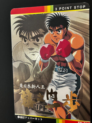 Ippo Makunouchi Hajime No Ippo The Fighting Card SP-001 Holo