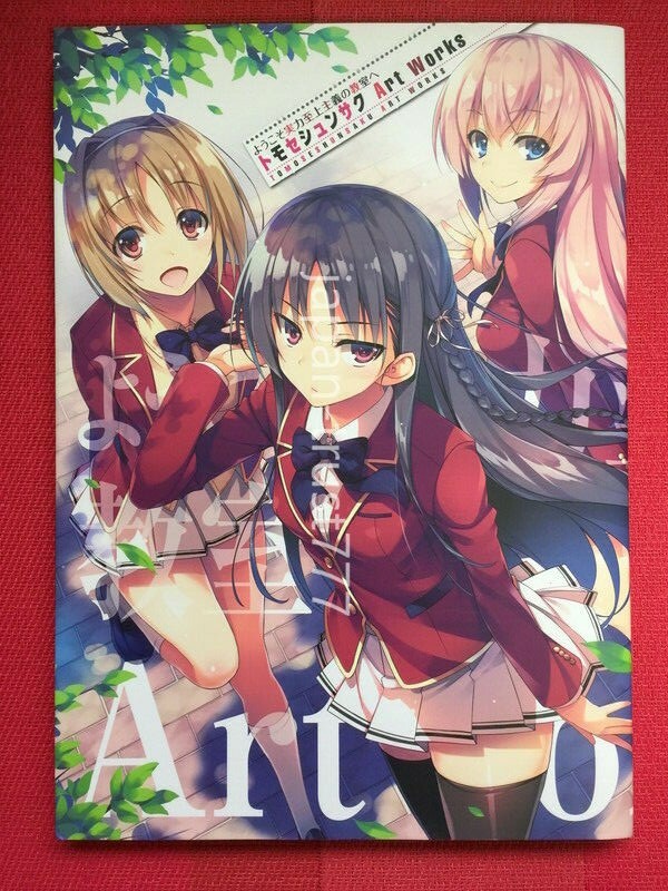 クズの本懐 Animation Staff Book Amazon.co.jp: クズの本懐(1) (ビッグガンガンコミックス