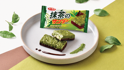 BLACK THUNDER Matcha Chocolate Biscuit Cookie Yuraku Snack Dagashi ...