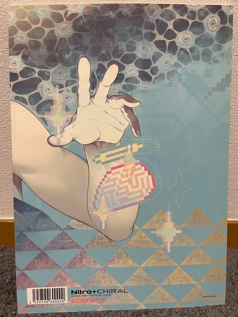 Dramatical Murder Nitro CHiRAL Official Works Art Book Used