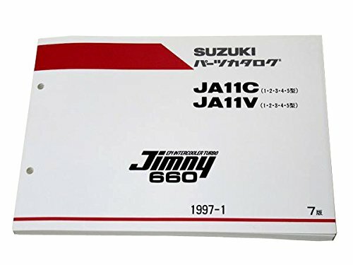 Jimny 660 Parts List JB74W JA11C/JA11V/JA11/1/2/3 Suzuki genuine