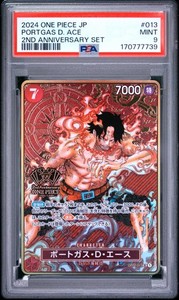 Ace 2nd Anniversary | eBay