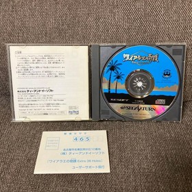 Miracle Waialae Saturn Software Japan	ea