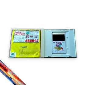 Bomberman 94 Hudson Soft NEC PC Engine Hu Card Japan Action Adventure Rare Game