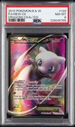 2012 POKEMON B&W DRAGONS EXALTED #120 FULL ART/MEW EX PSA 8