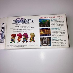 Re-Famicom Final Fantasy V with manual
