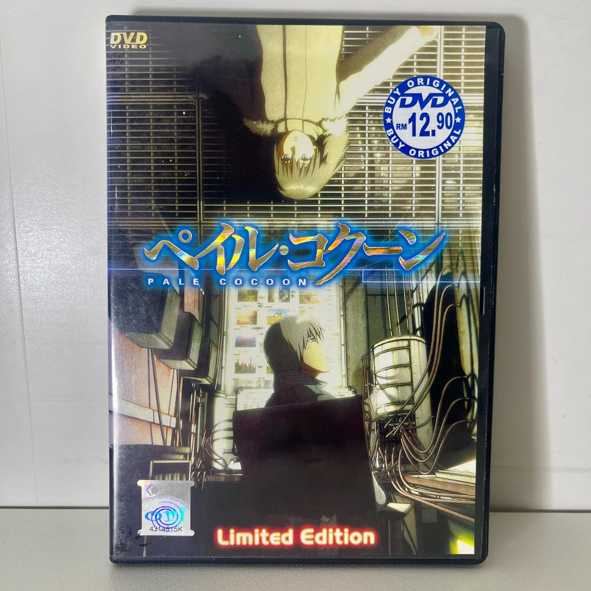 見本品　NINAGAWA VS COCOON DVD-BOX Amazon.com: Cocoon : Movies & TV