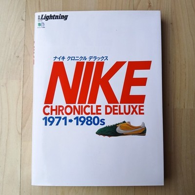 Lightning Archives 'Nike Chronicle Deluxe 1971 - 1980s' Men's Fashion Hardback