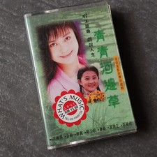 B-                                   Malaysia Cassette
