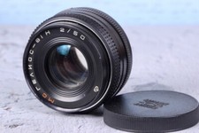 MC Helios-81N 2/50mm, great portrait lens SLR, Soviet Vintage lens, Nikon mount