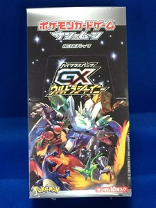 Details About Gx Ultra Shiny Box Pokemon Card Game Sun Moon High Class Pack Free Shipping