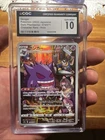 CGC 10 GEM MINT Japanese Pokemon 2022 Gengar 074/071 Dark Phantasma S10a
