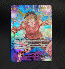Monkey.D.Luffy [PRB-02] EB02-061 Prices | One Piece Japanese