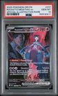 2025 POKEMON DRI EN-DESTINED RIVALS #231 TEAM ROCKET'S MEWTWO EX PSA 10