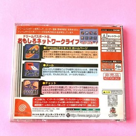 Dream Passport Dream Passport Dream Cast Software Japan M2