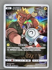 Pokémon TCG Chinese | Magnemite (CSM2aC 154)Shining Synergy