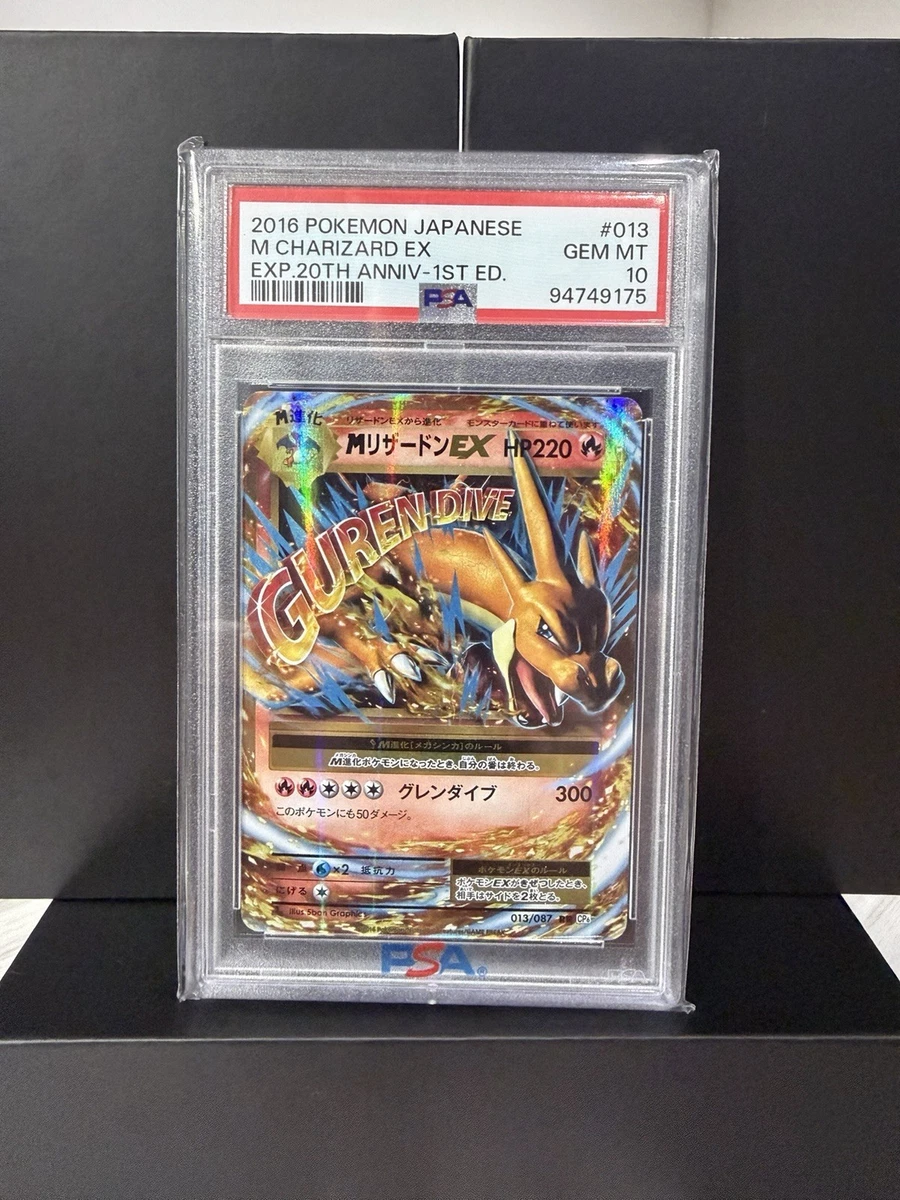 25+ Charizard 013/087 Cp6: Expansion Pack 20th Anniversary for