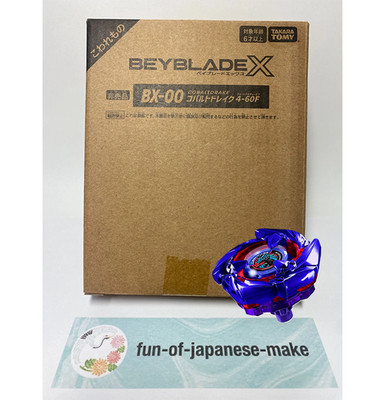 TAKARA TOMY Beyblade X BX-00 Cobalt Drake 4-60F Metal Coat Blue NEU ungeöffne...