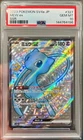 2023 Pokemon Japanese Shiny Treasures Ex Mew Ex SSR 327/190 PSA 10 Gem Mint
