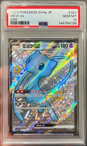 2023 Pokemon Japanese Shiny Treasures Ex Mew Ex SSR 327/190 PSA 10 Gem Mint