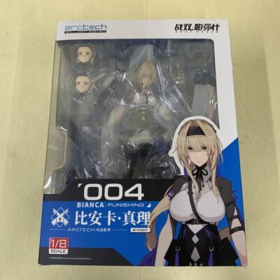 Bianca Mari Veritas 1/8 Actionfigur Punishing Gray Raven APEX ARCTECH Japan