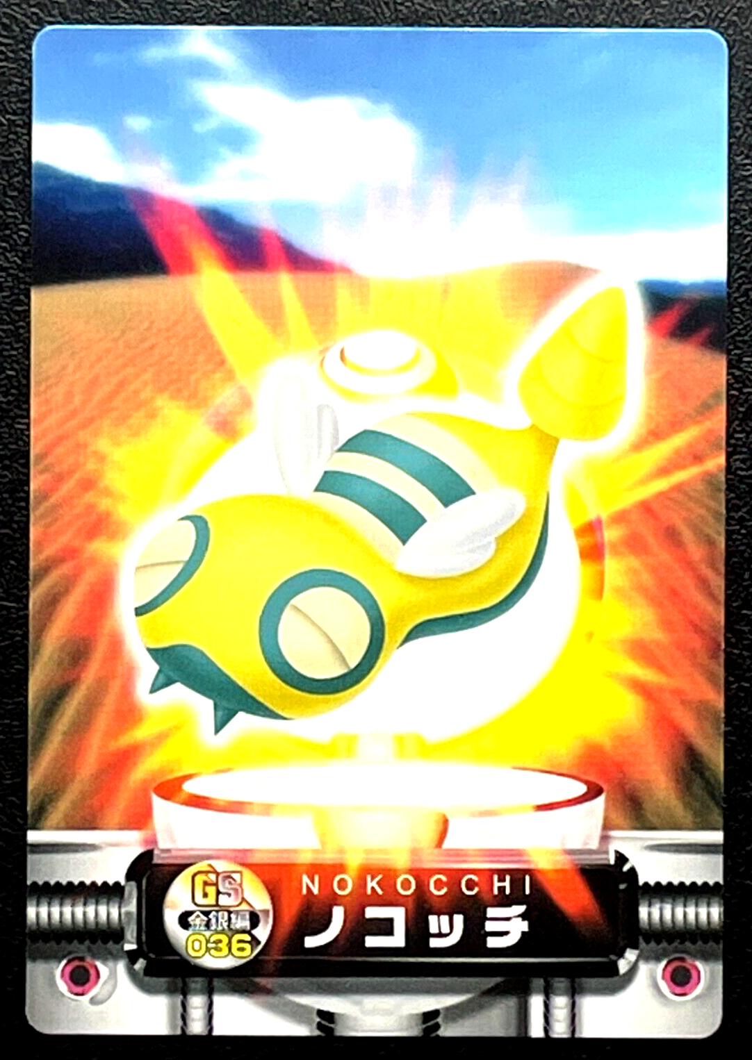 Dunsparce Pokemon Zukan Card No 036 Carddass Japanese Nintendo From Japan F S Ebay