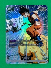 Son Goku FB03-064 Prices | Dragon Ball Fusion World Raging Roar