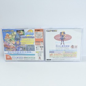 Dreamcast GUNBIRD 2 Gun Bird Spine * Sega 3274 dc
