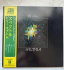 BILLY COBHAM SPECTRUM ATLANTIC P8384A Japan OBI VINYL LP