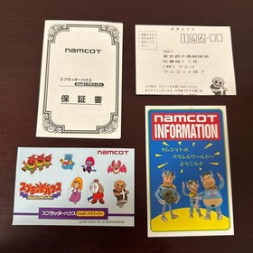 Splatterhouse Wanpaku Graffiti Famicom NES NTSC-J Japan Import CIB Complete