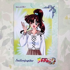 Sailor Moon Vintage Japan S Banpresto Trading Card 10 - Makoto Jupiter