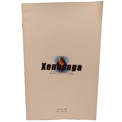 Xenosaga Episode 1 Visual Book Illustrations Art Book | eBay