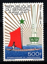 Senegal 1970 Mi. 420 New ** 100% Airmail 500 Fr, Sailing Canoe, Monument