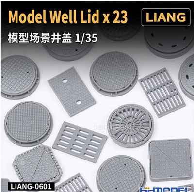 LIANG Liang-0601 1/35 Model Well Lid x 23