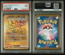 Pikachu Pokémon TCG Professional Sports Authenticator (PSA Pikachu Pokémon TCG Professional Sports Authenticator (PSA