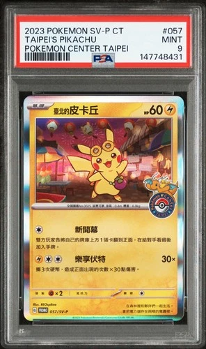 Taipei's Pikachu Pokemon 2023 Pokemon Center Promo Chinese 057/SV-P PSA 9