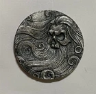 1.3 oz. + .999 Fine Silver Round "814 Casting" Skull